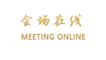 成都安泰安蓉大酒店